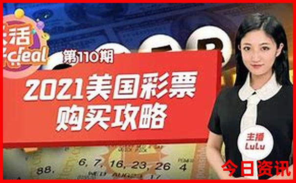 新澳门四肖期期准