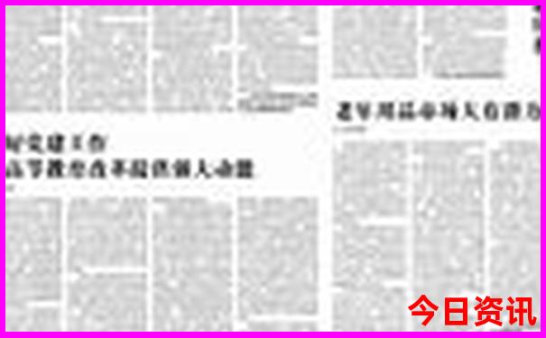 成都两日游最佳攻略带孩子